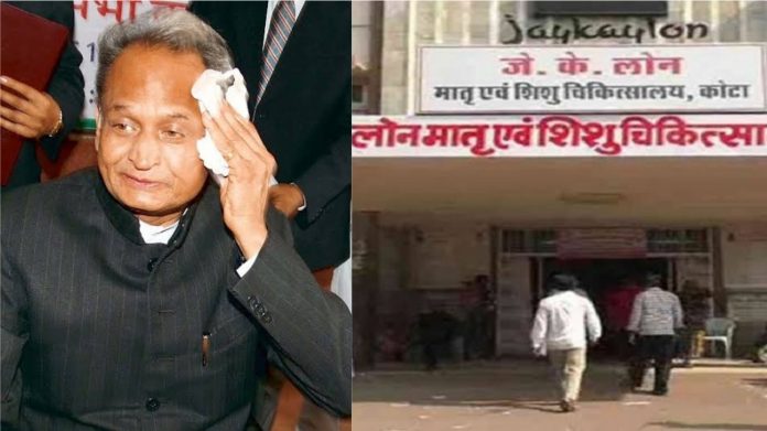 कटघरे में राजस्थान सरकार