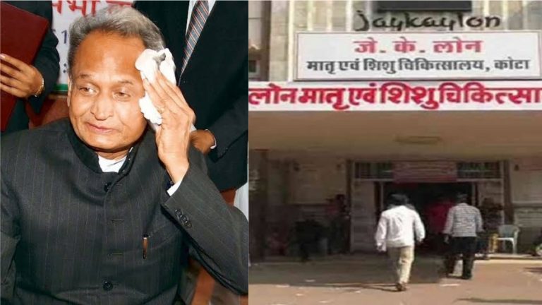 क्या इटली में नया साल मना रहे हैं राहुल गाँधी? कोटा में 940 बच्चों की मौत के बाद BJP नेता ने उठाए सवाल