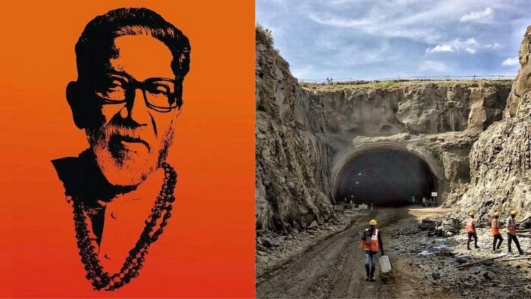 ₹55,335 करोड़ की सड़क बाल ठाकरे के नाम पर: शिवसेना-NCP-कॉन्ग्रेस सरकार का ‘सेक्युलर’ फैसला