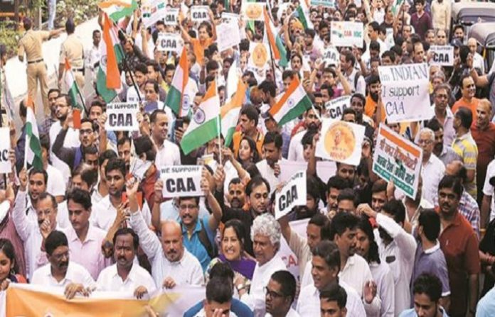 नागरिकता संशोधन कानून