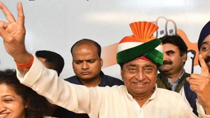 कमलनाथ, बेरोजगारी