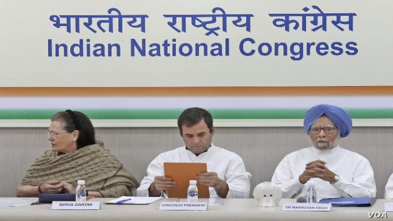 कॉन्ग्रेस को इनकम टैक्स की नोटिस: ₹170 करोड़ हवाला के जरिए पार्टी के अकाउंट में गया