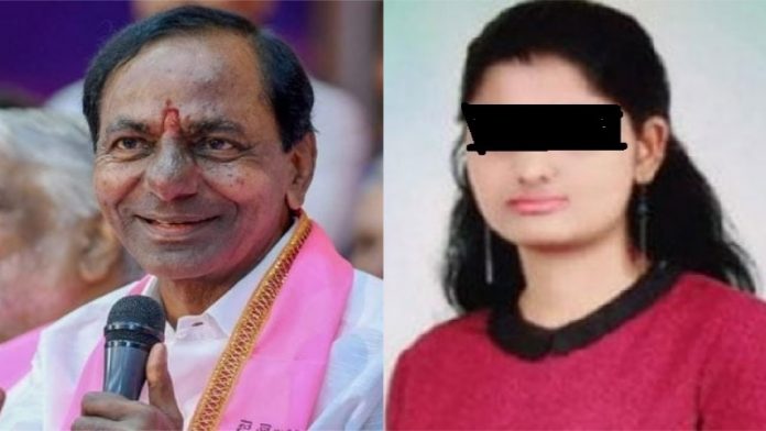 डॉक्टर रेड्डी रेप व हत्याकांड