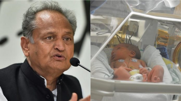 कोटा, बच्चों की मौत, अशोक गहलोत