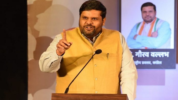 गौरव वल्लभ, कॉन्ग्रेस