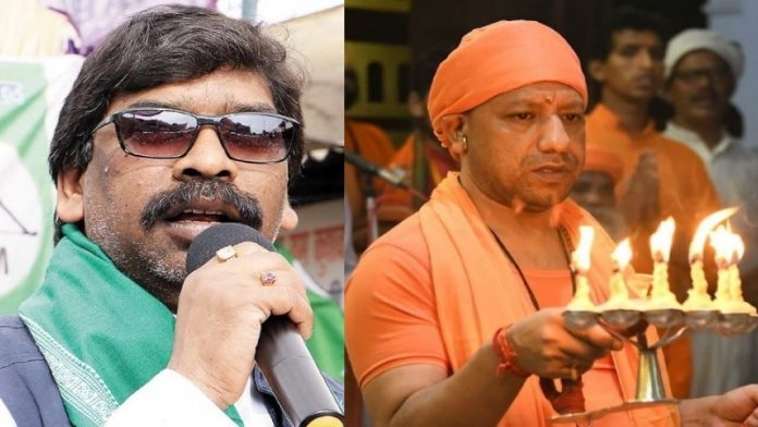 योगी आदित्यनाथ पर हेमंत सोरेन ने की आपत्तिजनक टिप्पणी