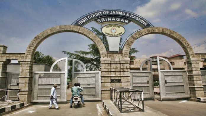जम्मू कश्मीर हाईकोर्ट