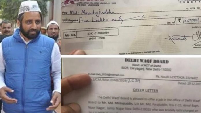 जामिया दंगा, CAA