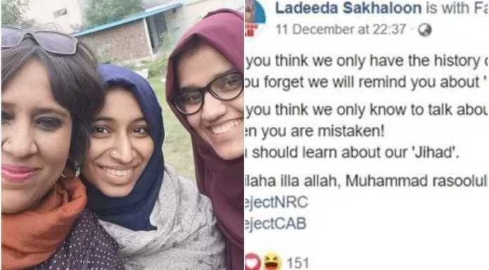 लदीदा, जामिया प्रोटेस्ट