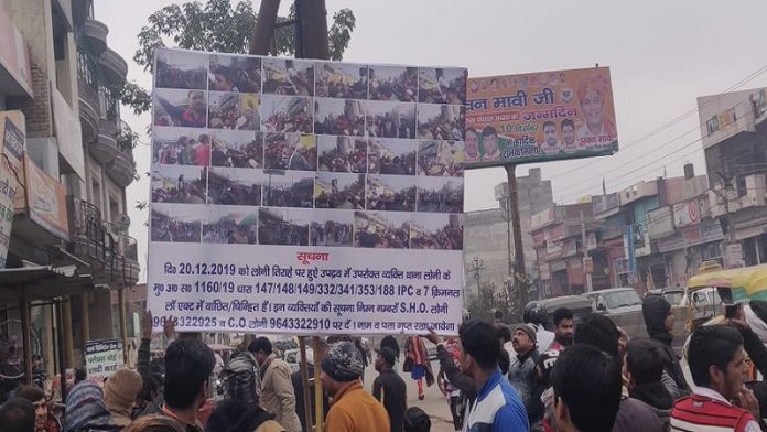 लोनी, CAA, दंगाई