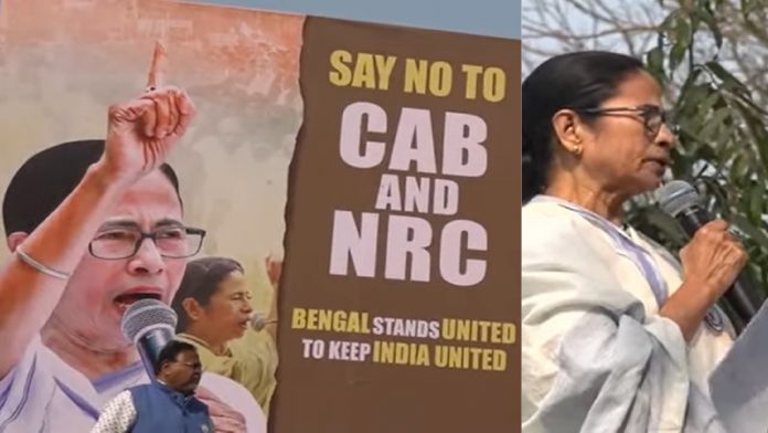 ममता बनर्जी, पश्चिम बंगाल