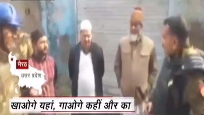 CAA, मेरठ, वायरल वीडियो