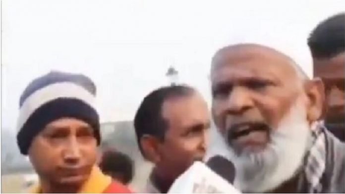 पाकिस्तान को लताड़, CAA