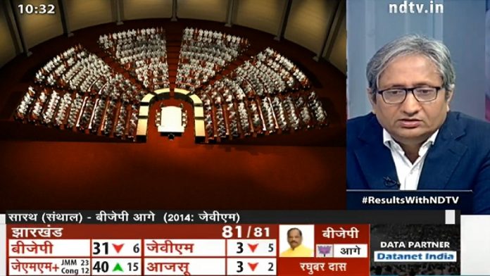 रवीश, एनडीटीवी, झारखण्ड