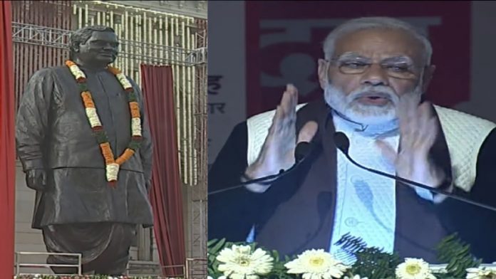 नरेंद्र मोदी, अटल बिहारी वाजपेयी