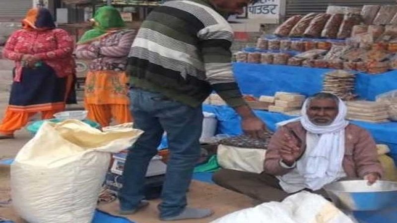 पाकिस्तान, पूर्व सांसद, मूँगफली