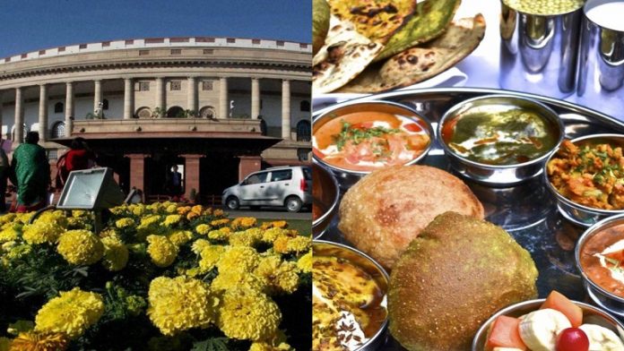 संसद, कैंटीन, सब्सिडी ख़त्म