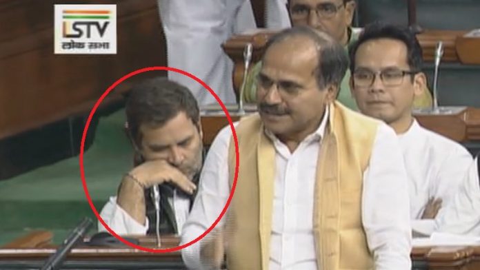 राहुल गाँधी
