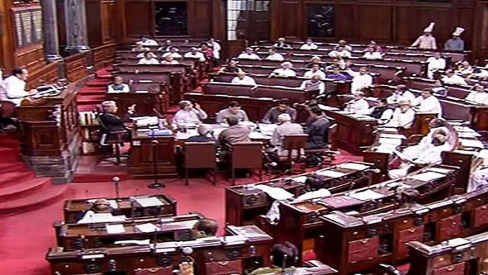 राज्यसभा, नागरिकता संशोधन बिल
