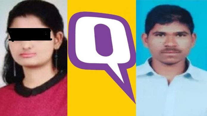 डॉक्टर रेड्डी रेप