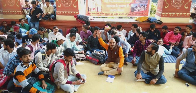 BHU में अगर गैर हिन्दू कुलपति नहीं हो सकता तो ‘धर्म विज्ञान संकाय’ में ही बदलाव क्यों: छात्रों ने पूछे कई गंभीर सवाल