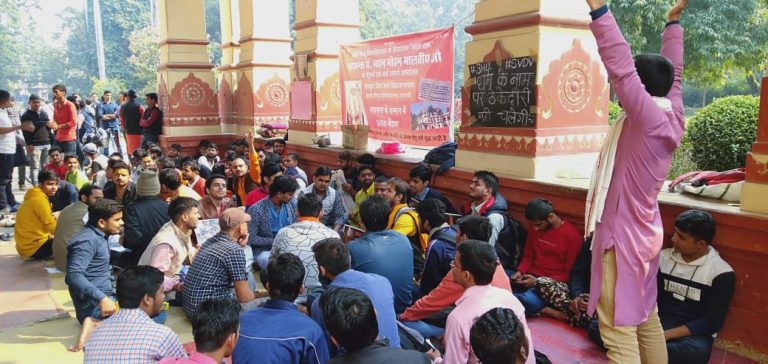 BHU के छात्रों ने किया परीक्षा का बहिष्कार, प्रशासन ने अंतिम निर्णय फिरोज पर छोड़ा, आमरण अनशन की तैयारी