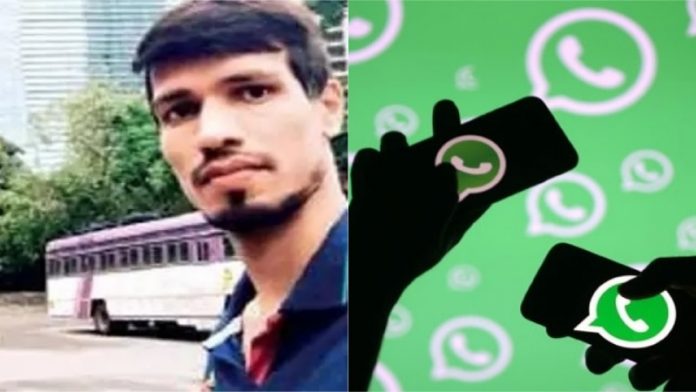 अश्लील वीडियो कॉल