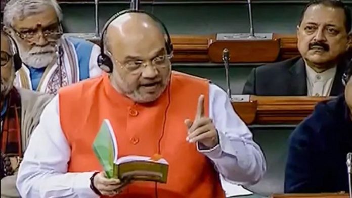 अमित शाह