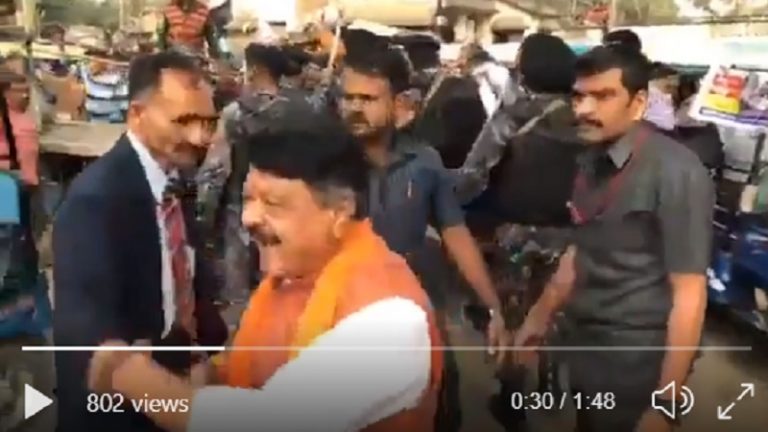 बंगाल में कैलाश विजयवर्गीय को मजहबी भीड़ ने घेर रखा है, देखिए Video