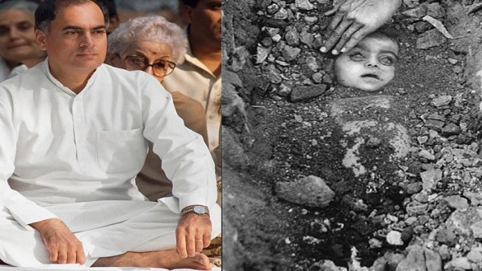 भोपाल गैस त्रासदी