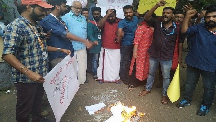 बिल जलाते कम्युनिस्ट, उन्हें शह देते बेबी (तस्वीर द न्यूज़ मिनट से साभार)