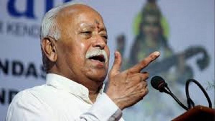 सरसंघचालक मोहन भागवत (फोटो साभार- डेकन क्रोनिकल)