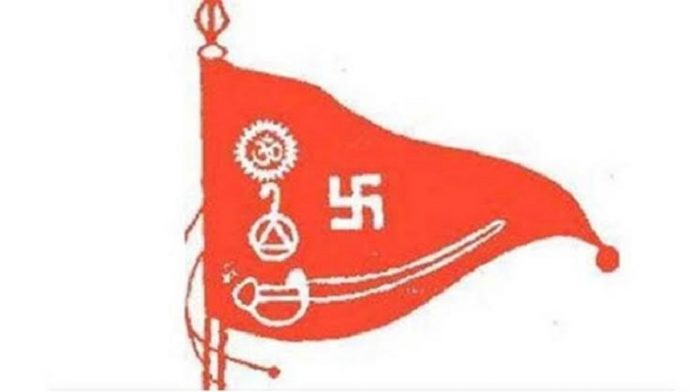 हिन्दू महासभा का झंडा