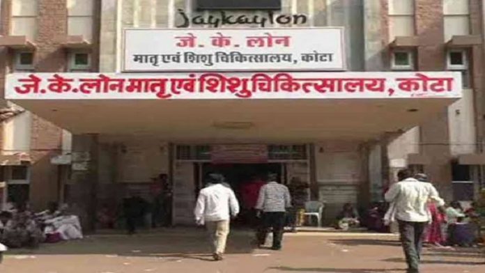 बच्चों की मौत, डाक्टर, कोटा, राजस्थान