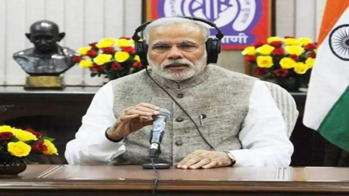 मन की बात