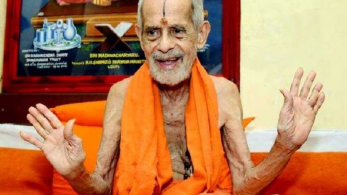 श्री श्री विश्वेश तीर्थ स्वामीजी, निधन