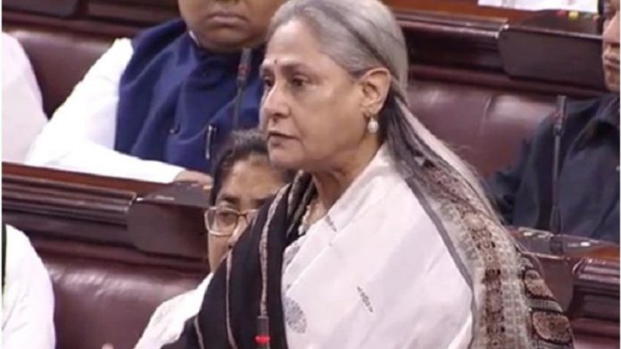सपा सांसद जया बच्चन (फ़ाइल फोटो)