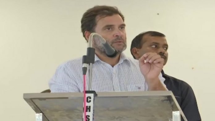 राहुल गाँधी