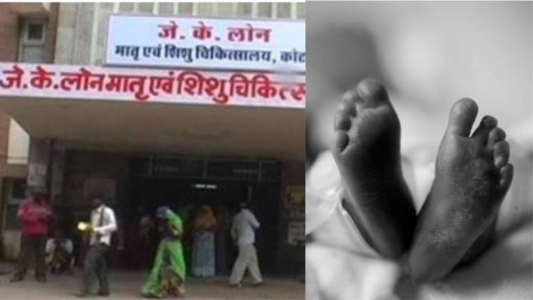 मर गए 14 और बच्चे: कोटा के जेके लोन अस्पताल में टूटे हुए हैं ख़िड़की-दरवाजे, घूमते हैं सूअर