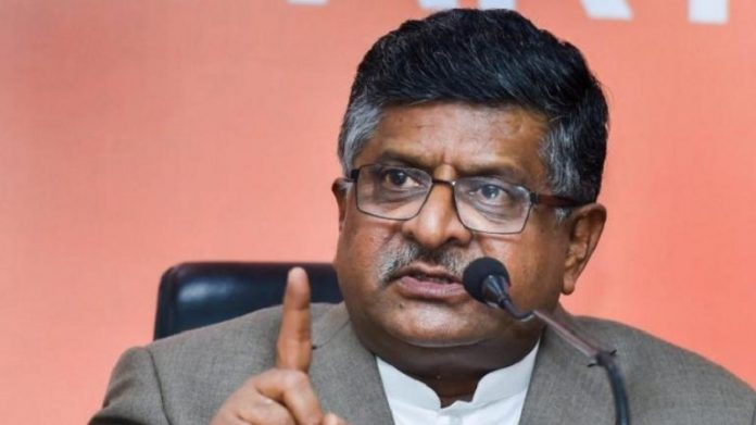 रवि शंकर प्रसाद (इंडिया टुडे से साभार)