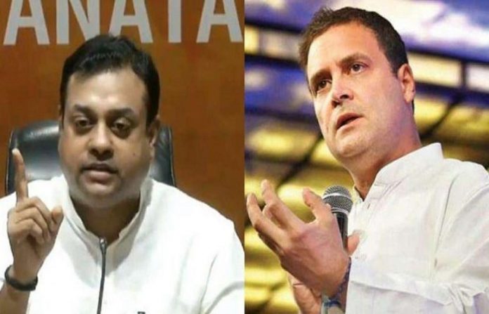राहुल गाँधी, संबित पात्रा