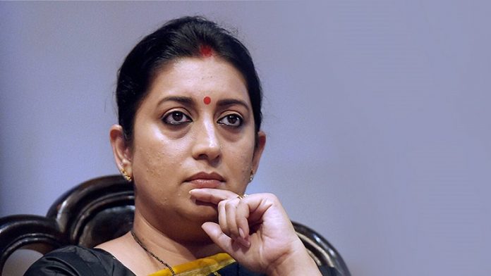 स्मृति ईरानी