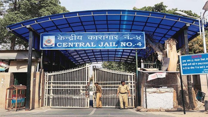तिहाड़ जेल