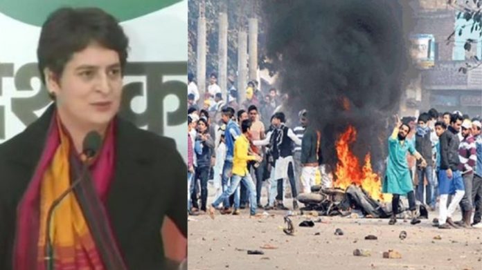 प्रियंका गाँधी