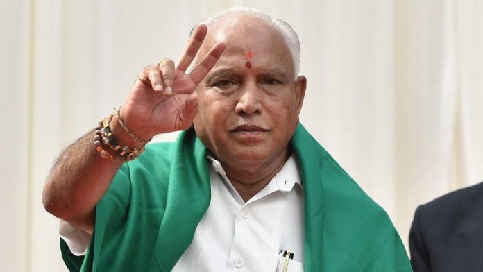 बीएस येदियुरप्पा