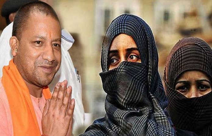 ट्रिपल तलाक पीड़िता, योगी सरकार