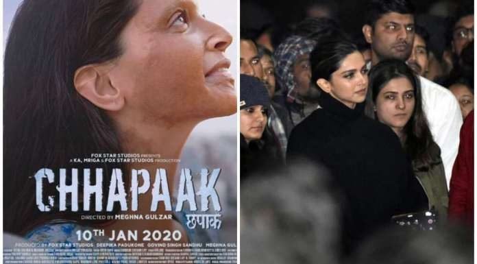 दीपिका पादुकोण