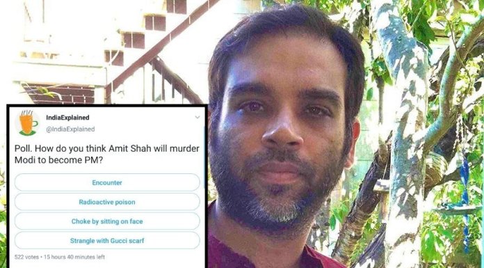 PM मोदी की हत्या का पोल चलाने वाले ‘वामपंथी गिरोह’ के रोहित चोपड़ा का अकाउंट सस्पेंड, लेख हटाया गया