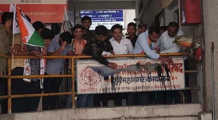 एनसीपी के छात्र विंग ने एबीवीपी के पुणे कार्यालय पर बोला हमला