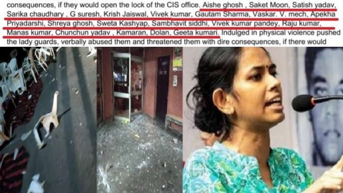 आइशी घोष, JNU